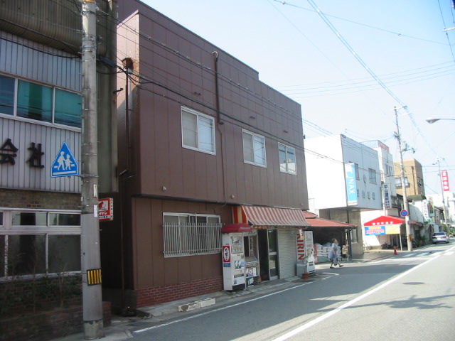 原田たばこ店